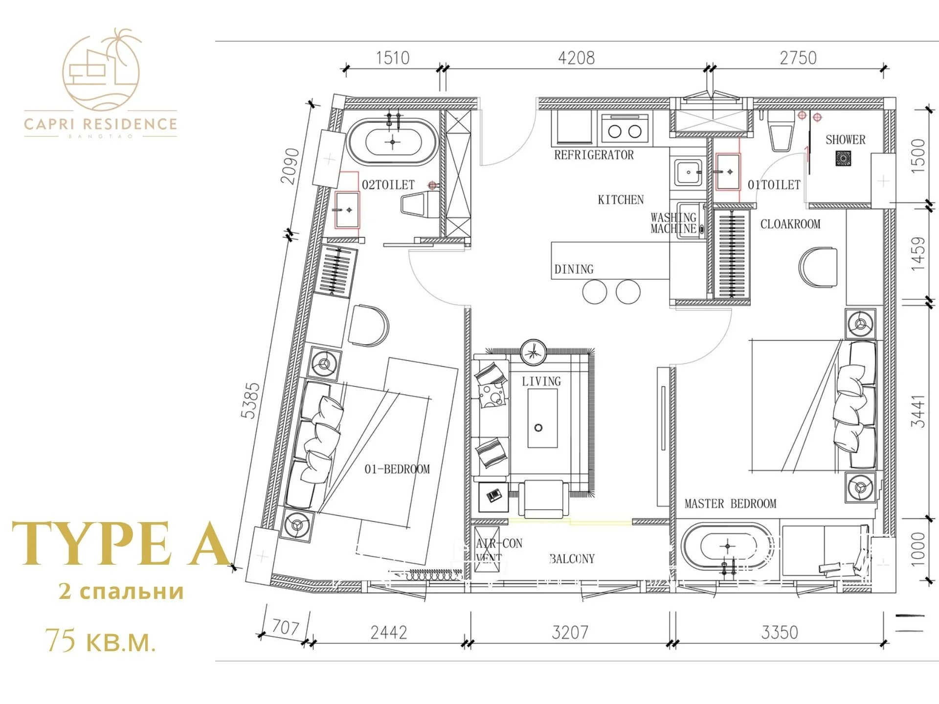 2 bed 75 sqm unit plan
