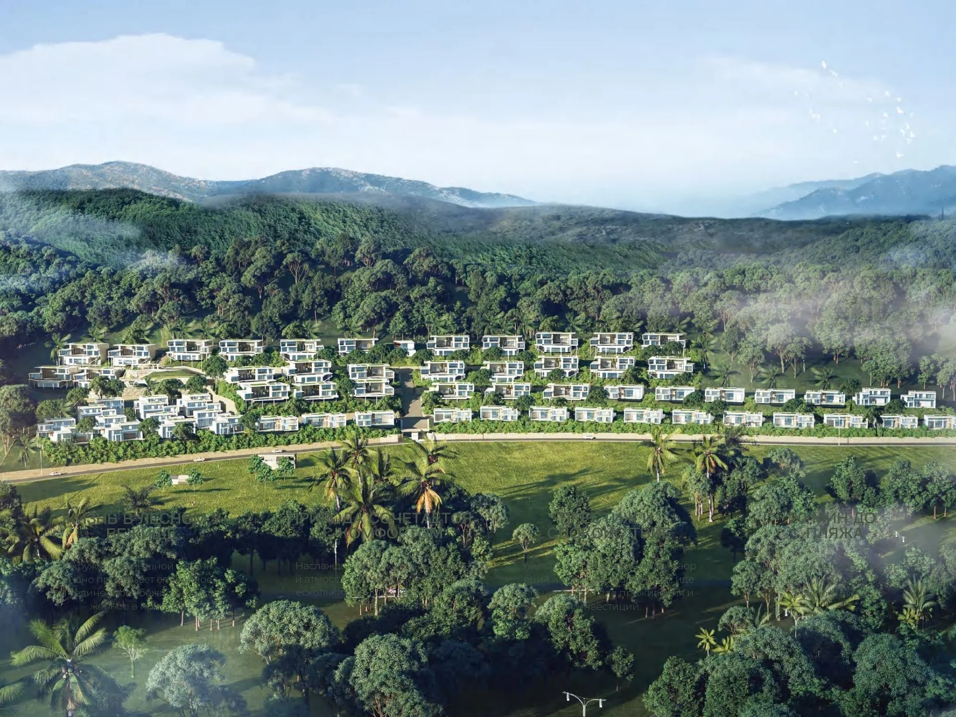 Aerial view of Ayana Soluna Villas residential complex with mountain backdrop, Thailand